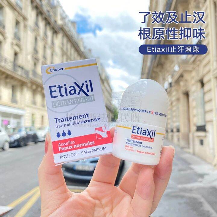 French Etiaxil deodorant antiperspirant rollon armpit light fragrance