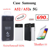 Case Samsung A52 ฝาพับ ของแท้ เคสฝาพับ ซัมซุง A52 case samsung a52s cover original เคสฝาพับ a52 case wallet a52 cover เคสฝาพับ a52s flip เคสฝาปิด a52 case a52 cover a52s เคสแท้ a52 original เคส a52s
