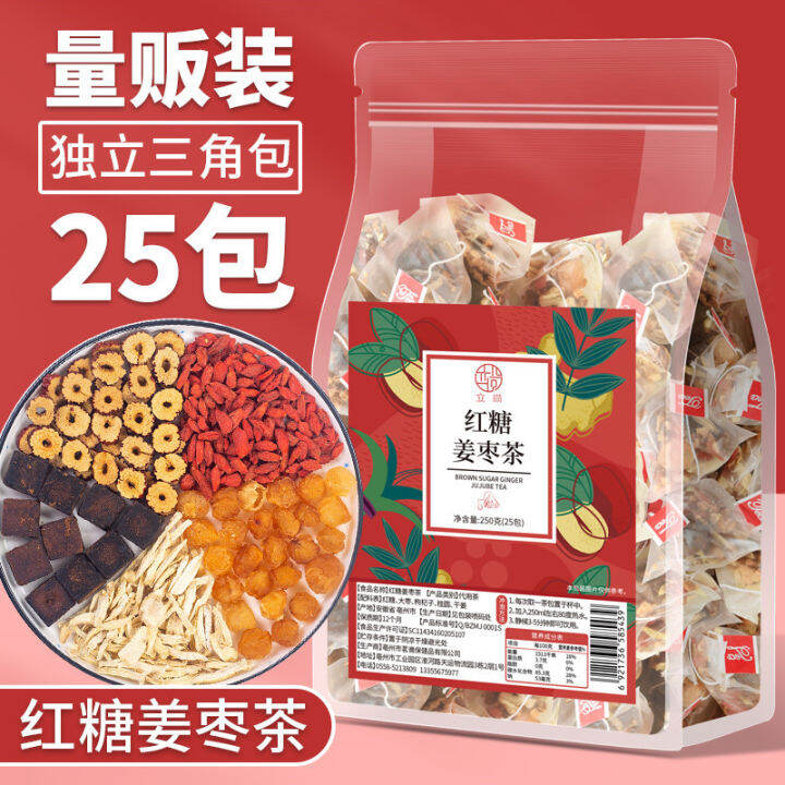 Coffee Tea Espresso Brown sugar, ginger, jujube tea, longan, red jujube