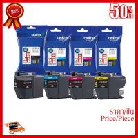 Brother LC-3619XLBK,C,M,Y Ink Cartridge ##ที่ชาร์จ หูฟัง เคส Airpodss ลำโพง Wireless Bluetooth คอมพิวเตอร์ โทรศัพท์ USB ปลั๊ก เมาท์ HDMI สายคอมพิวเตอร์