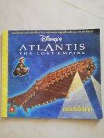 หนีงสือดิสนีย์​ atlantis​ the​ lost empire