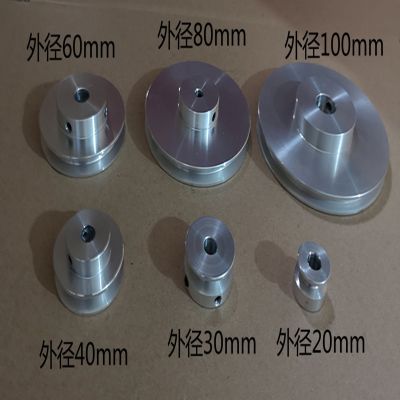 Aluminum Alloy Single-Slot Pulley Spindle Motor Pulley Model Drive Wheel Small Pulley Pulley PulleyOuter Diameter 16/20mm Replacement Parts