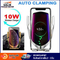 10W fast charge ที่ชาร์จในรถยนต์ ที่ชาร์จไร้สาย แท่นชาร์จไร้สายในรถ การชาร์จไว Wireless Car Charger