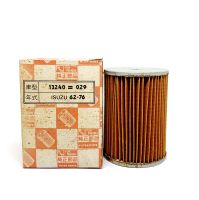 กรองน้ำมันโซล่า Fuel Filter 13240 JMC Isuzu 62-76 BTD