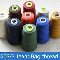 【YD】 3 ply 203 thick Polyester thread for handmade bagsCanvasjeansOxford cloth Hand sewing