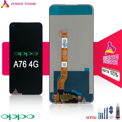 จอ OPPO A76 4G หน้าจอ  OPPO A76 4G LCD พร้อมทัชสกรีน จอชุด LCD  OPPO A76 4G