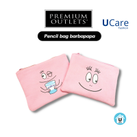 UCare - สินค้า Outlet Barbapapa กระเป๋าดินสอ ไซส์มาตรฐาน สามารถใส่ปากกาได้หลายแท่ง กล่องดินสอ ที่ใส่ปากกา