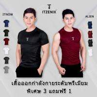 ITZENIX : เสื้อกีฬาชายแขนสั้น กระชับกล้ามเนื้อ รุ่น ITNOW รับประกันความพึงพอใจ