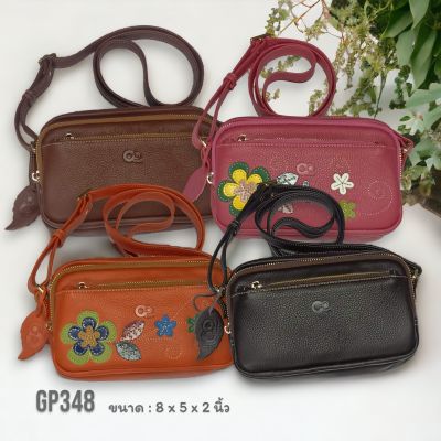 GPBAGS กระเป๋าหนังแท้กระเป๋าสะพาย รุ่น-GP348