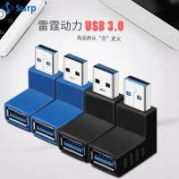 SURP M/F ความเร็วสูง ตัวต่อต่อพ่วง USB 3.0 ปลั๊กอะแดปเตอร์ พิมพ์ A ชายกับหญิง ขวา+ซ้าย