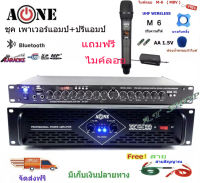 ชุดเครื่องเสียง เครื่องเสียงกลางแจ้ง Power Switching 5000W PM / PO พร้อมปรีแอมป์คาราโอเกะ รองรับUSB-BLUETOOTH Set PA-5000+2277แถมฟรีไมค์ลอย UHF รุ่นMBV M-6