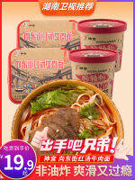 บะหมี่กึ่งสําเร็จรูปที่ดีกว่า ZEJUN 神宫 红汤面 120g*4 บะหมี่กึ่งสำเร็จรูปไม่ทอดในถังซุปแดง บะหมี่กึ่งสำเร็จรูปขี้เกียจ บะหมี่กึ่งสำเร็จรูปหูหนาน Xinhua พิเศษ