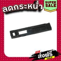 ฟรีค่าส่ง แผ่นล็อคสวิทซ์ สกัด เจาะพื้น Makita HM1302 [#70], HM1305, HM1306 [#85] Pn.415806-7 (แท้) ## ส่งเร็ว ส่งไว แหล่งรวมอะไหล่อิเล็กทรอนิกส์