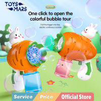 TOYSMARS เครื่องทำฟองสบู่,เครื่องทำฟองสบู่พร้อมไฟอัปเกรด2022สำหรับเด็กอายุ4-8ปีเด็กผู้ชายเด็กผู้หญิงเครื่องทำฟองอัตโนมัติสำหรับเด็กผู้ใหญ่เล่นและในร่มกลางแจ้งปาร์ตี้งานแต่งงาน