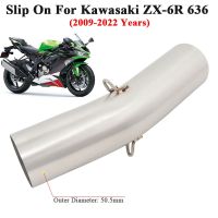 ✳ระบบท่อไอเสียรถจักรยานยนต์แบบสลิปออนสำหรับ ZX-6R คาวาซากิ ZX6R 636 2009 - 2022 2021ท่อเชื่อมกลางท่อไอเสีย51มม.