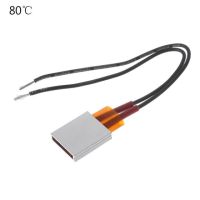 【❉HOT SALE❉】 zhufengdi558151 แผ่นทำความร้อนไฟฟ้าเซรามิก Ptc 12V ปลอกอลูมิเนียมเครื่องทำความร้อนอุณหภูมิคงที่แผ่นเซรามิค