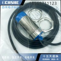 Inductive proximity switch  DC three wire NPN normally closed sensor LJ30A3-15-Z/BY