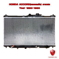 หม้อน้ำ HONDA ACCORD หม้อน้ำรถยนต์ แอคคอร์ด ตาเพชร (พลาสติก+อลูมิเนียม) ปี 1990-1993 904042