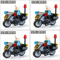 Compatible with Lego building blocks military figures motorcycles traffic police special police villains weapons and equipment special forces doll toys