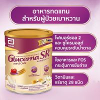 ส่งฟรี  พร้อมส่งGLUCERNA SR Triple care POWDER 850 G นมผู้ป่วยเบาหวาน กลูเซอน่า