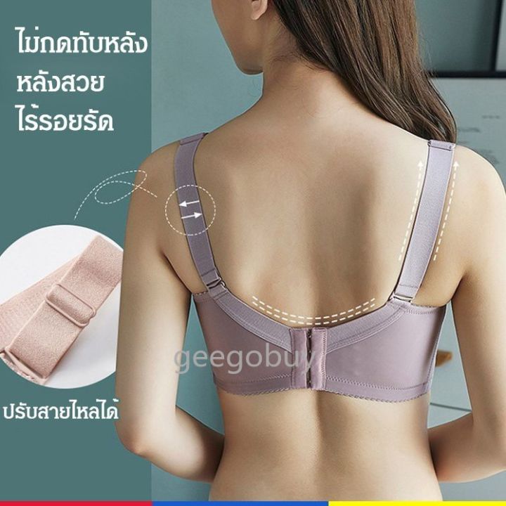 เสื้อชั้นใน-ผ้าลูกไม้-สำหรับหน้าอกใหญ่-ทำให้ดูเล็ก