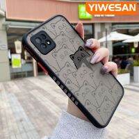 YIWESAN เคสสำหรับ OPPO A72 5G A73 5G A53 5G เคสมีน้ำค้างแข็งโปร่งใสจิ้งจอกแบบเต็มหน้าจอเคสนิ่มลายขอบสี่เหลี่ยมด้านข้างแบบแข็งปลอกซิลิโคนกล้องกันกระแทก