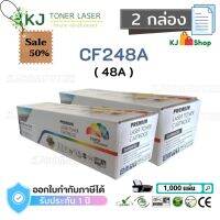 CF248A (48A) Color Box ( 2 กล่อง) ตลับหมึกเลเซอร์เทียบเท่า สีดำ M15 M15a M15w M28a M29a M31 #หมึกเครื่องปริ้น hp #หมึกปริ้น   #หมึกสี   #หมึกปริ้นเตอร์  #ตลับหมึก