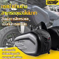 กระเป๋าอานรถมอเตอร์ไซค์ Motorcycle waterproof Saddle Bags ความจุมากใส่ของได้เยอะ ขยายได้ ดีไซน์สวยคม กันน้ำ สีดำ กระเป๋าข้าง bigbike กระเป๋าข้างรถ กระเป๋ามอเตอไซ