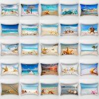 【CW】 Beach Cushion Covers Polyester ！