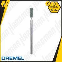 DREMEL 83702 หินเจียรซิลิคอนคาร์ไบด์ 1/8 นิ้ว