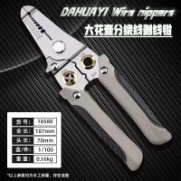 【Ready】? Electrician wire strippers strippg pliers ed wire strippers special multi-fctnal wire strippers new splittg pliers g