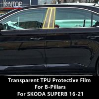 For SKODA SUPERB 16-21 B-Pillars Transparent TPU Protective Film Anti-Scratch Repair Film Accessories Refit