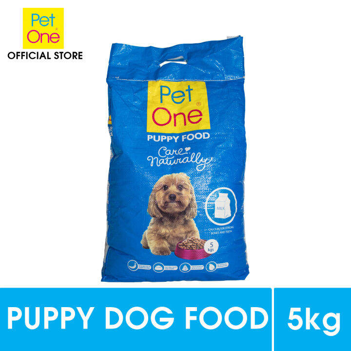 Pet One Puppy Dry Dog Food 5kg Lazada PH