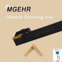 MGEHR1010 MGEHR1212 MGEHR1616 MGEHR2020 MGEHR2525 ที่วางเครื่องมือเซาะร่องภายนอกใบมีดคาร์ไบด์ เครื่องมือกลึงใบมีด 10PCS