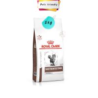 ด่วนโปร ส่งฟรี [2kg] Royal Canin Gastrointestinal Hairball อาหารแมวโต สูตรกำจัดก้อนขนและบำรุงผิวหนัง