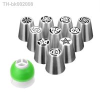 ☈✲ 7/11PCS Cream Pastry Decorating Tips Set Stainless Steel Russian Tulip Icing Piping Cake Nozzles Cupcake Baking Tools