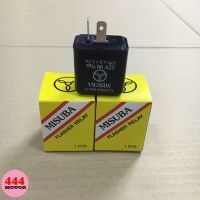 รีเลย์ไฟเลี้ยว เดิม สำหรับรถมอเตอร์ไซต์ 12V ทุกรุ่น !! ถูกที่สุด mitsuba