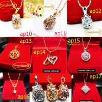 ap10-ap17 Inspire Jewelry, จี้เพชร พลอย งานแฟชั่นสวยงามมาก ปราณีต งานจิวเวลลี่ ไม่ลอกไม่ดำตัวเรือนหุ้มทองแท้ 100%24K