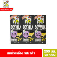 คิคโคแมน ซอยมิลค์ นมถั่วเหลืองรสงาดำ 200 มล. Kikkoman soymilk black sesame 200 ml