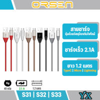 Orsen by Eloop S31 S32 S33 ยาว 1.2 เมตร สำหรับ IPhone / Samsung / Micro USB / Type C ของแท้100% (มีสินค้าพร้อมส่งค่ะ)