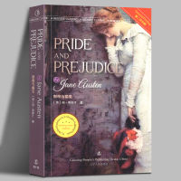 Pride and Prejudice by Jane Austen