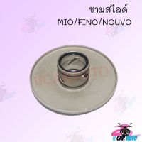 ชามสไลด์ MIO/FINO/NOUVO สินค้ามาใหม่ สินค้าคุณภาพดี ราคาถูกมาก สินค้าพร้อมส่ง