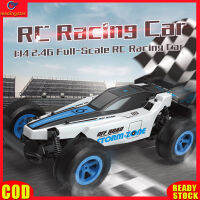 LeadingStar RC รถแข่งรถแข่ง RC 2.4G 4WD รีโมทคอนโทรลรถ RCโลดโผนดริฟท์สำหรับเครื่องไฟฟ้าความเร็วสูงแข่งรถปีนเขารถของเล่นรูปรถสำหรับเด็กผู้ชาย