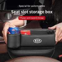 กระเป๋าทรงกล่องเก็บของจัดระเบียบที่นั่งในรถอเนกประสงค์สำหรับ Kia Cerato รถยนต์ฟอร์เต้ออปติมา Picanto Sorento Sportage กระเป๋าสตางค์แบบสโตนิกส์ที่วางโทรศัพท์ใส่บัตรอุปกรณ์ตกแต่งภายในรถยนต์