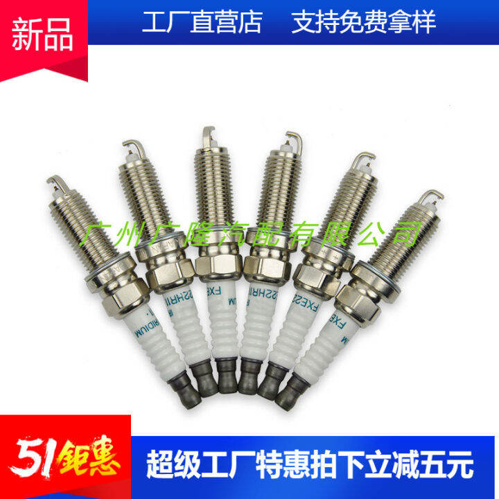 Spark Plugs & Wires 22401 AA670 SILFR6A Double Iridium Spark Plug