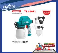 Total กาพ่นสีไฟฟ้าขนาด 100 วัตต์ ขดลวดทองแดงแท้ รุ่น TT10062 ( Spray Gun )