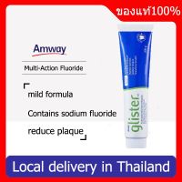 ?SALE? ยาสีฟันแอมเวย์ ราคาพิเศษ Glister amway ยาสีฟันกลิสเทอร์ มัลติ-แอ็คชั่น ฟลูออไรด์ รสมิ้นท์ - ขนาด 200 กรัม Amway ของแท้