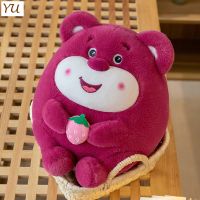 Lotso ของเล่นผ้ากำมะหยี่นุ่มสบายผิว,ของเล่นตุ๊กตายัดไส้การ์ตูนน่ารักสำหรับวันเกิดสำหรับเด็กเป็นของขวัญวันเด็ก【พร้อมแล้ว】ของเล่นตุ๊กตายัดไส้การ์ตูน Lotso นุ่มสบายผิวของเล่นตุ๊กตาสำหรับวันเกิดสำหรับเด็กเป็นของขวัญวันเด็ก YU-MY