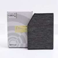 BMW กรองแอร์ ไส้กรองแอร์ Cabin filter  activated carbon filter  รุ่น BMW G20 G21 G22 G23 3-SERIES,X3 G01, X4 G02