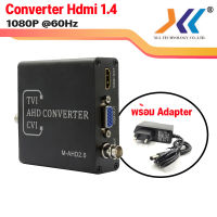 [พร้อมส่งจากไทย] Analog Signal TVI AHD CVI to HDMI VGA CVBS Digital Video Converter TV Full HD 1080p for Security Monitoring NTSC/PAL